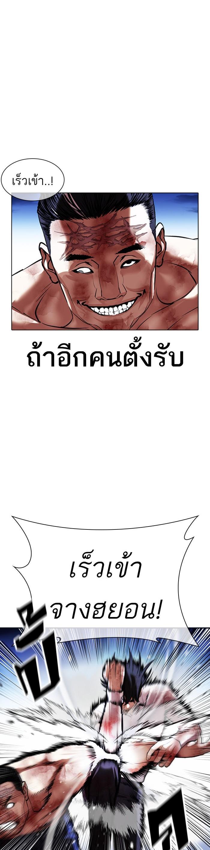 หน้า 51