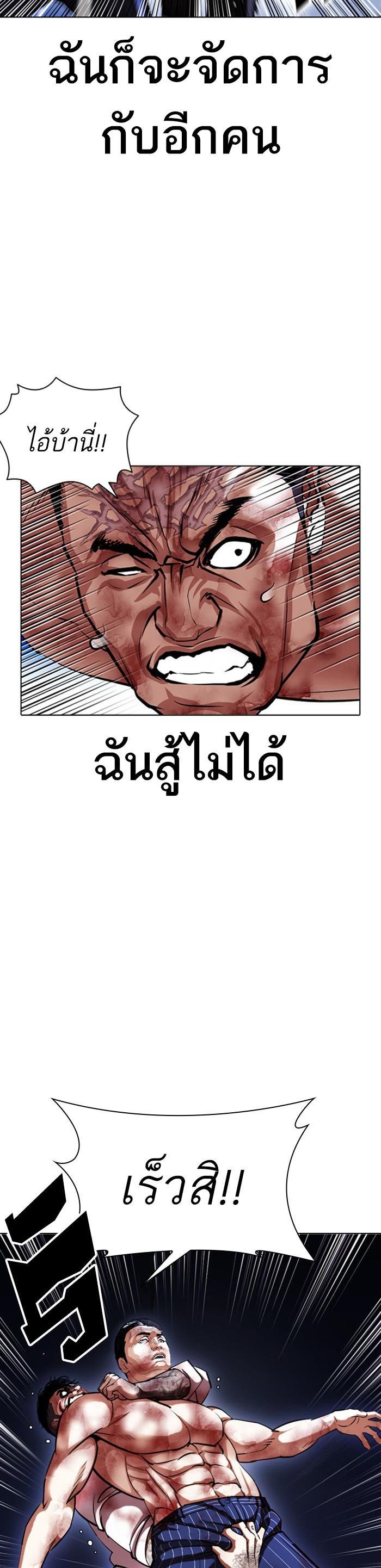 หน้า 52