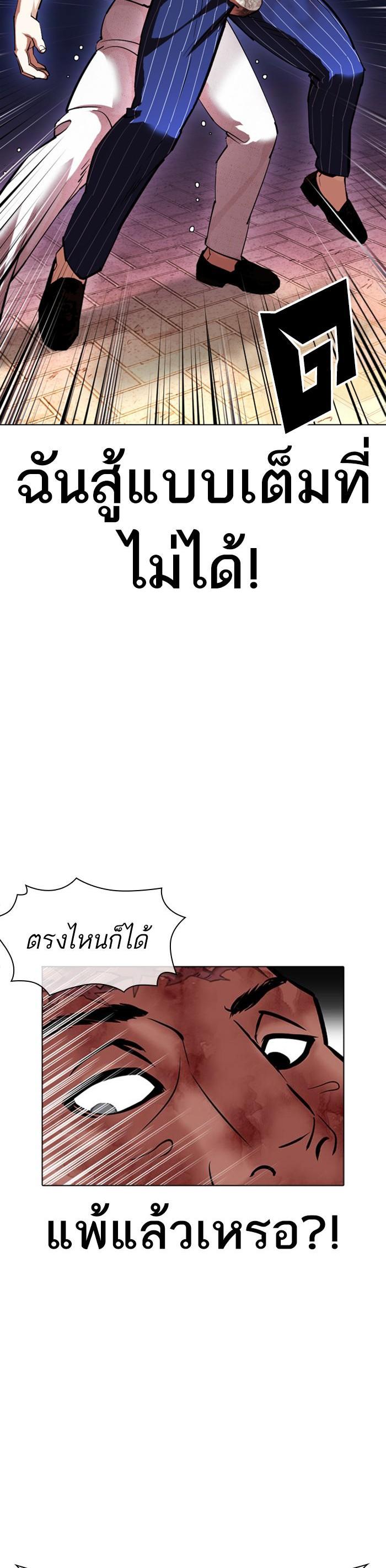 หน้า 53
