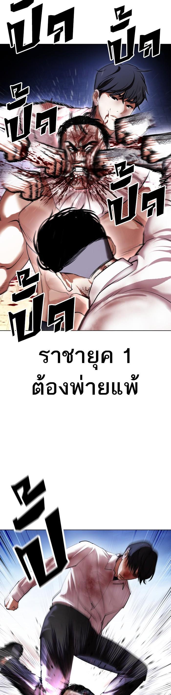 หน้า 56