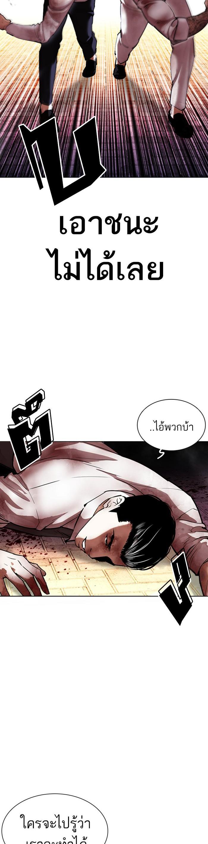 หน้า 60