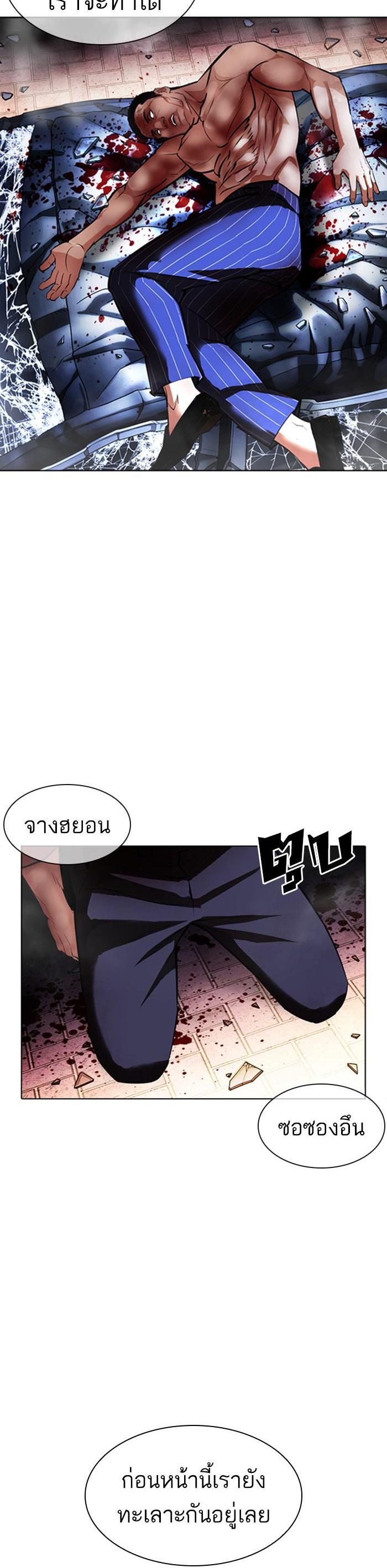 หน้า 61