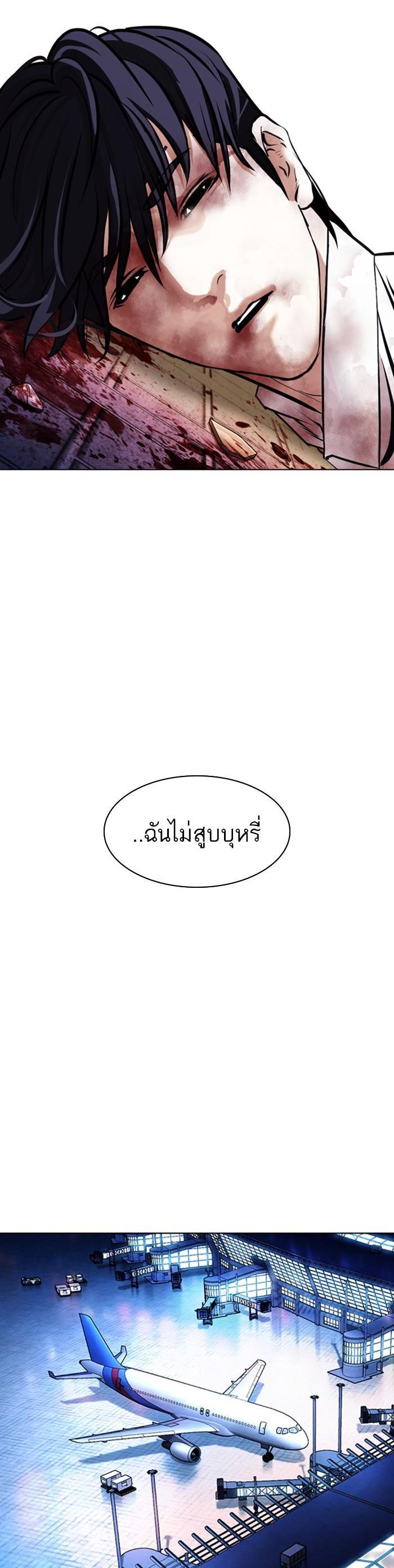 หน้า 64