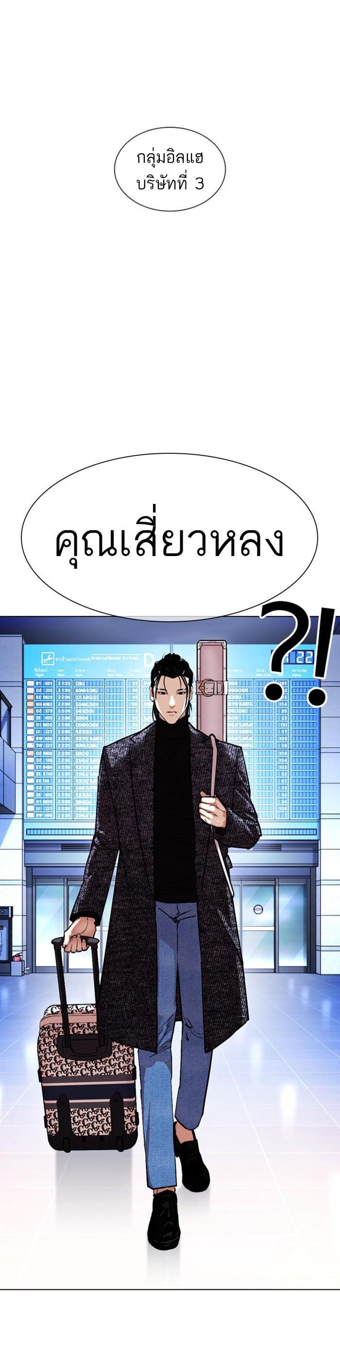 หน้า 68