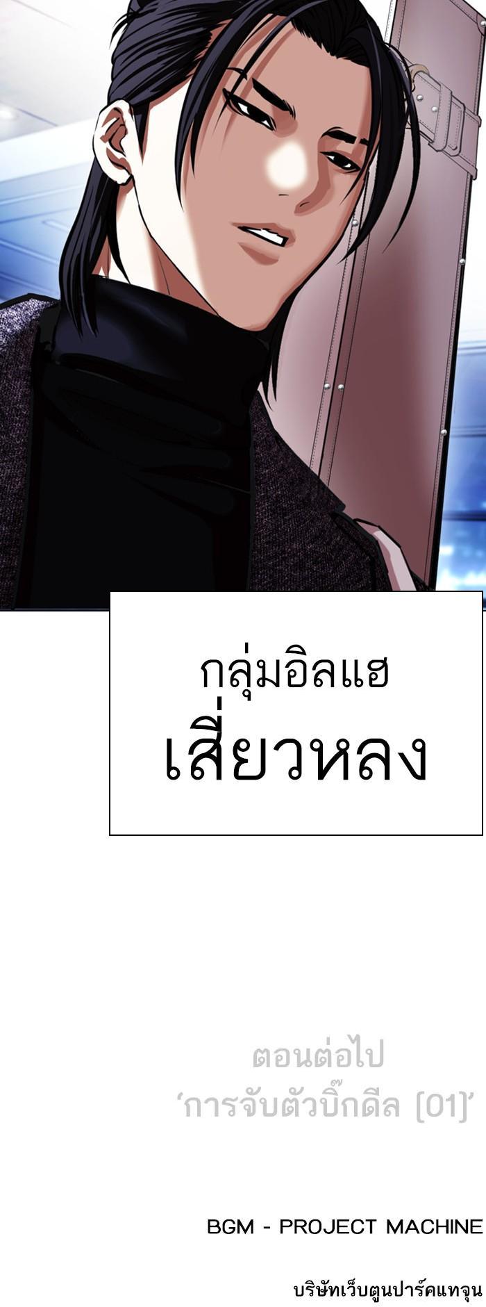 หน้า 71