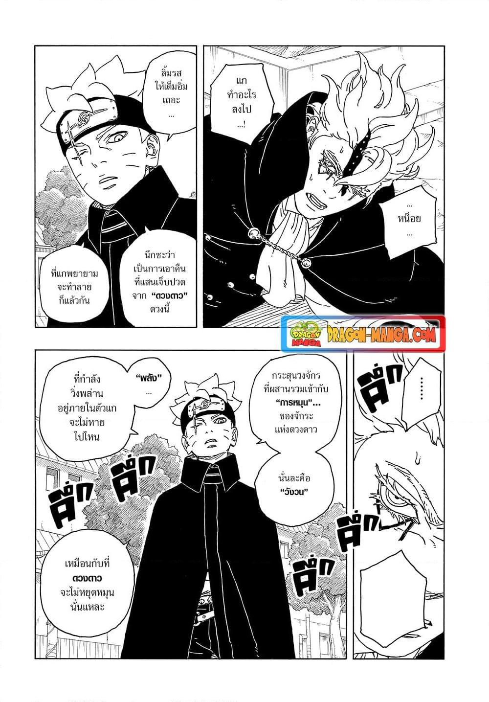 หน้า 25