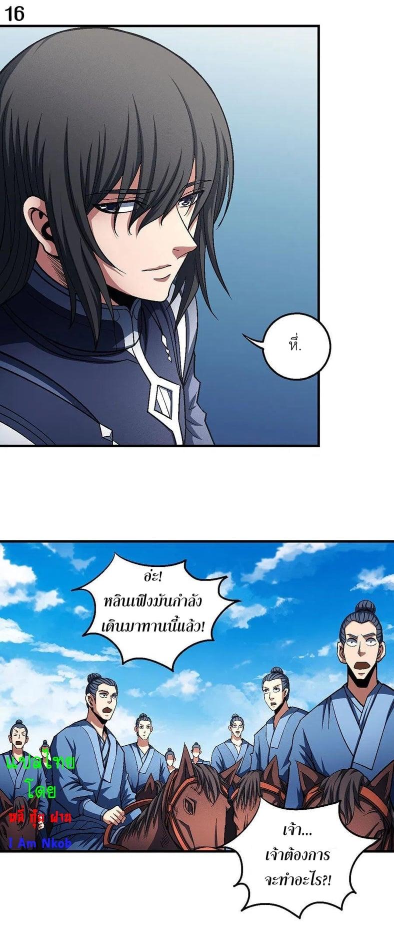 หน้า 17