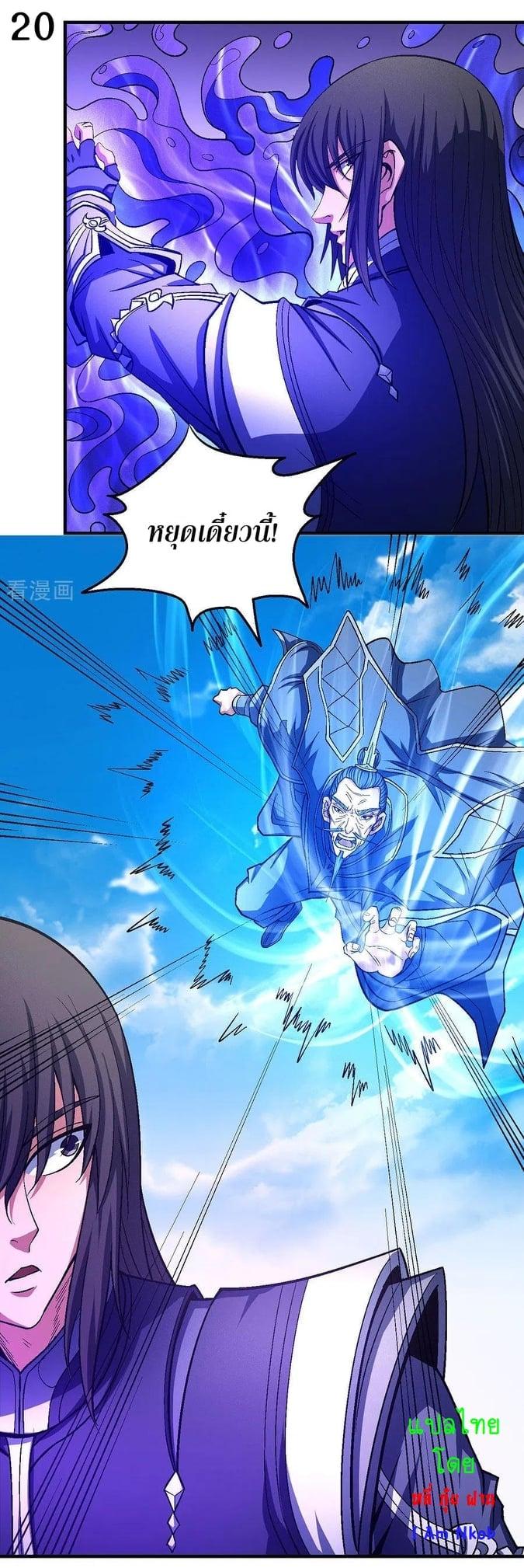 หน้า 21