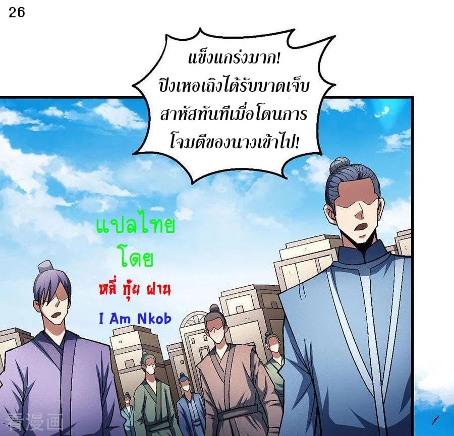 หน้า 27