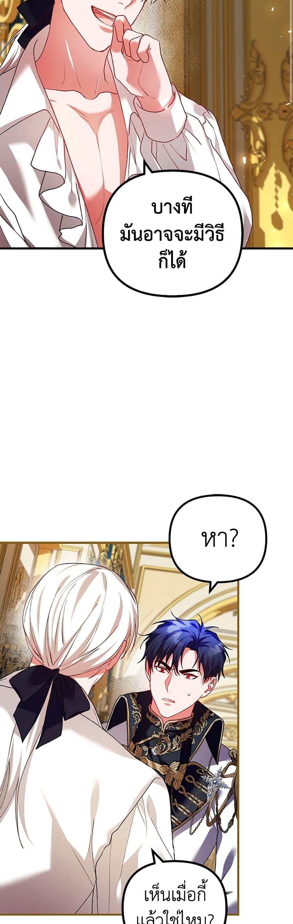 หน้า 41