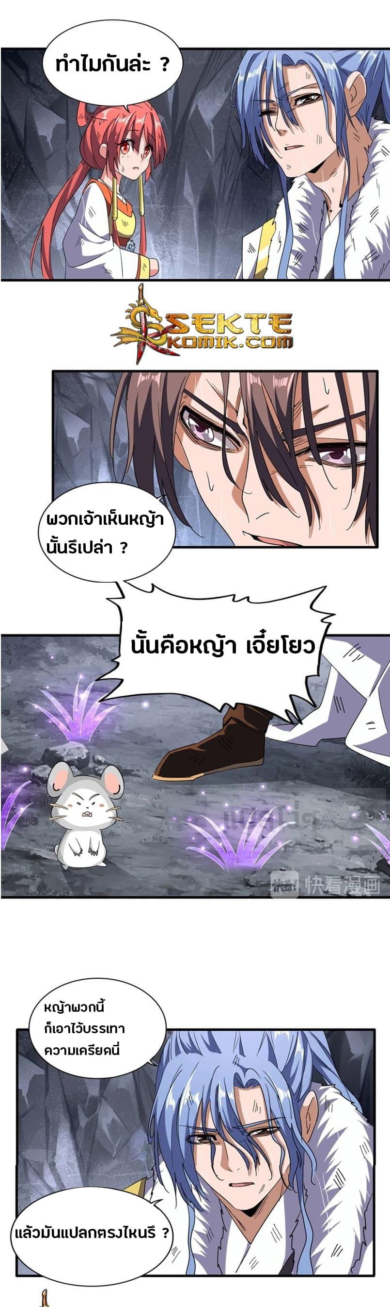 หน้า 11