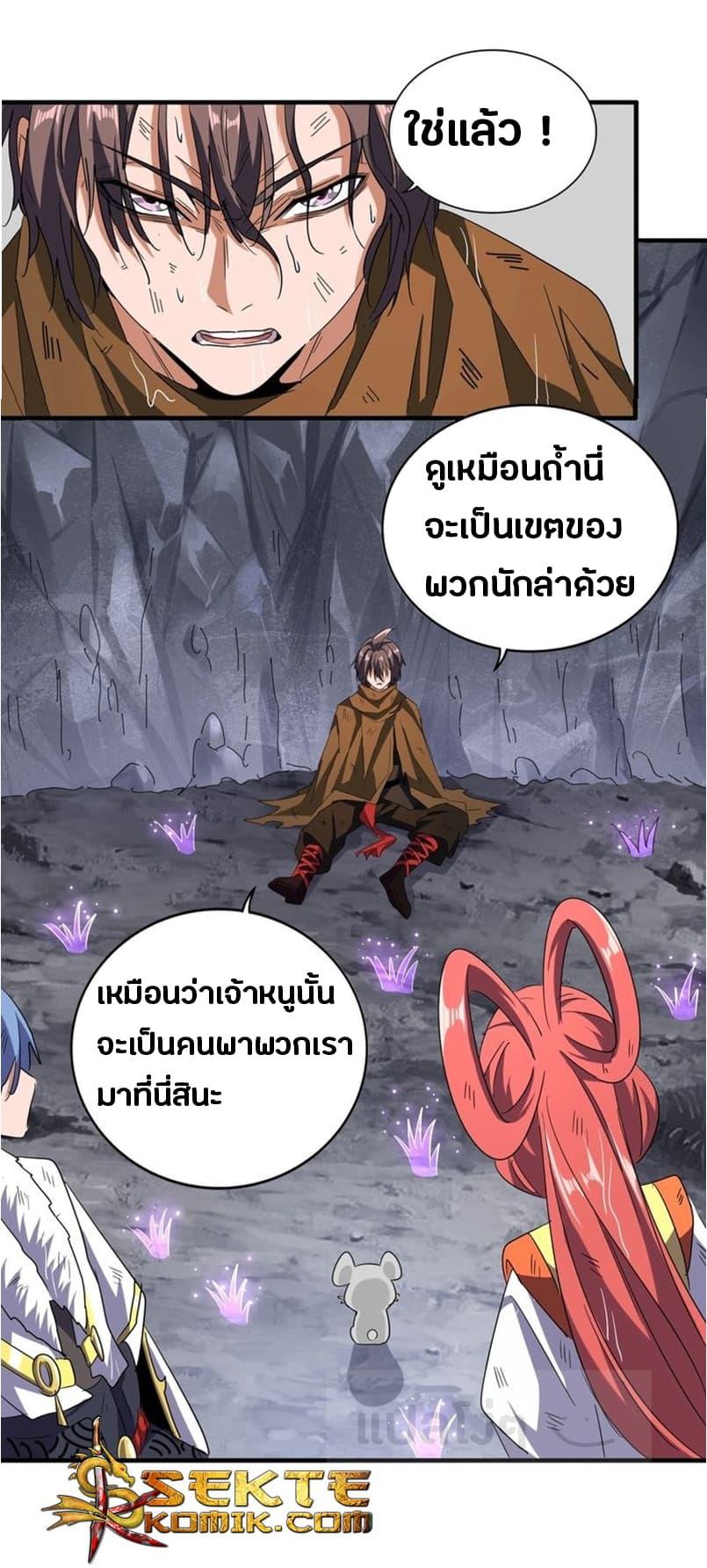 หน้า 13