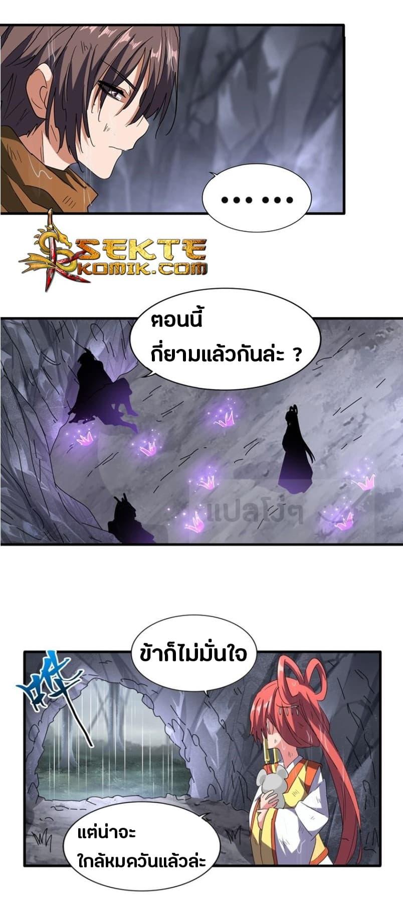 หน้า 16