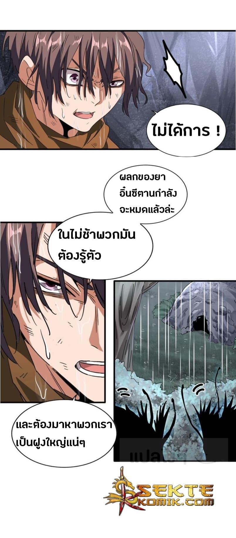 หน้า 17