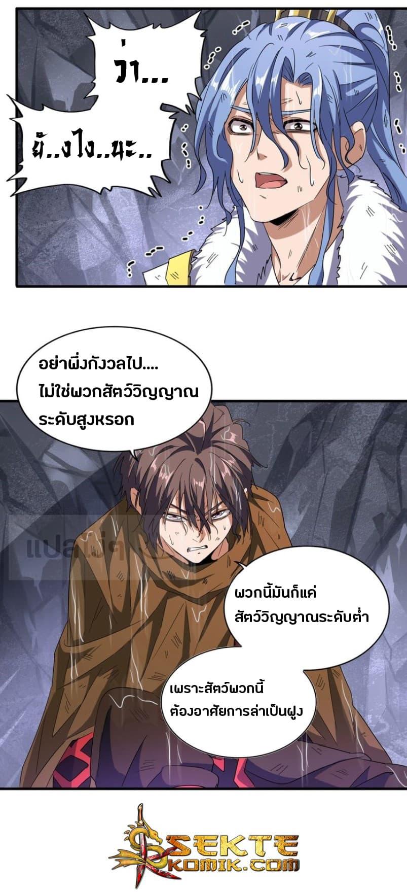 หน้า 18