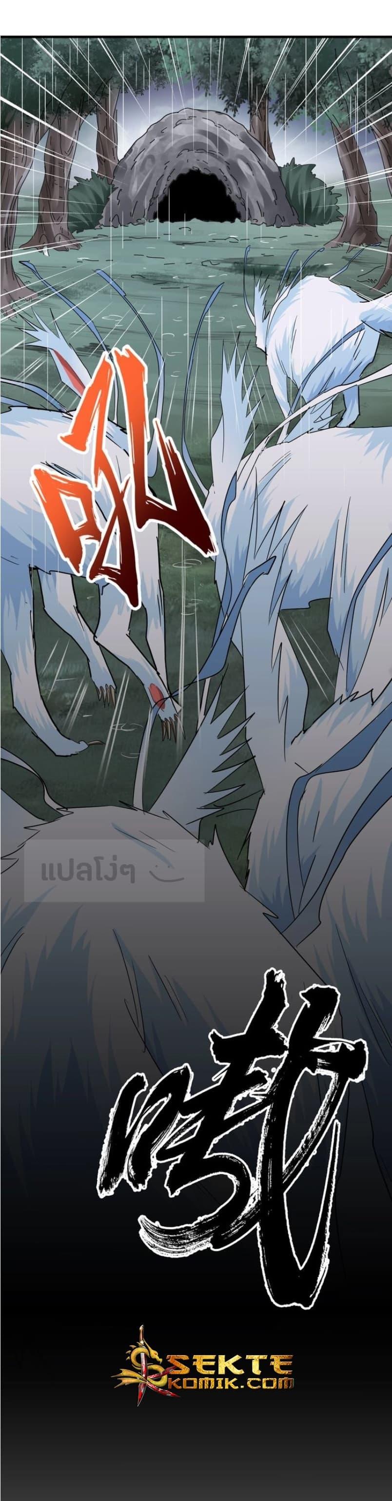 หน้า 21