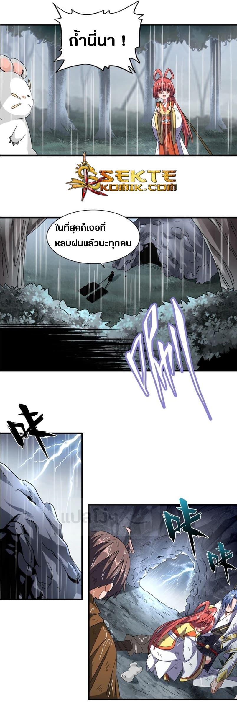 หน้า 9