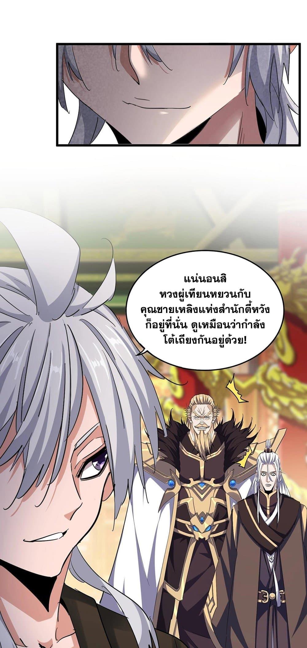 หน้า 33
