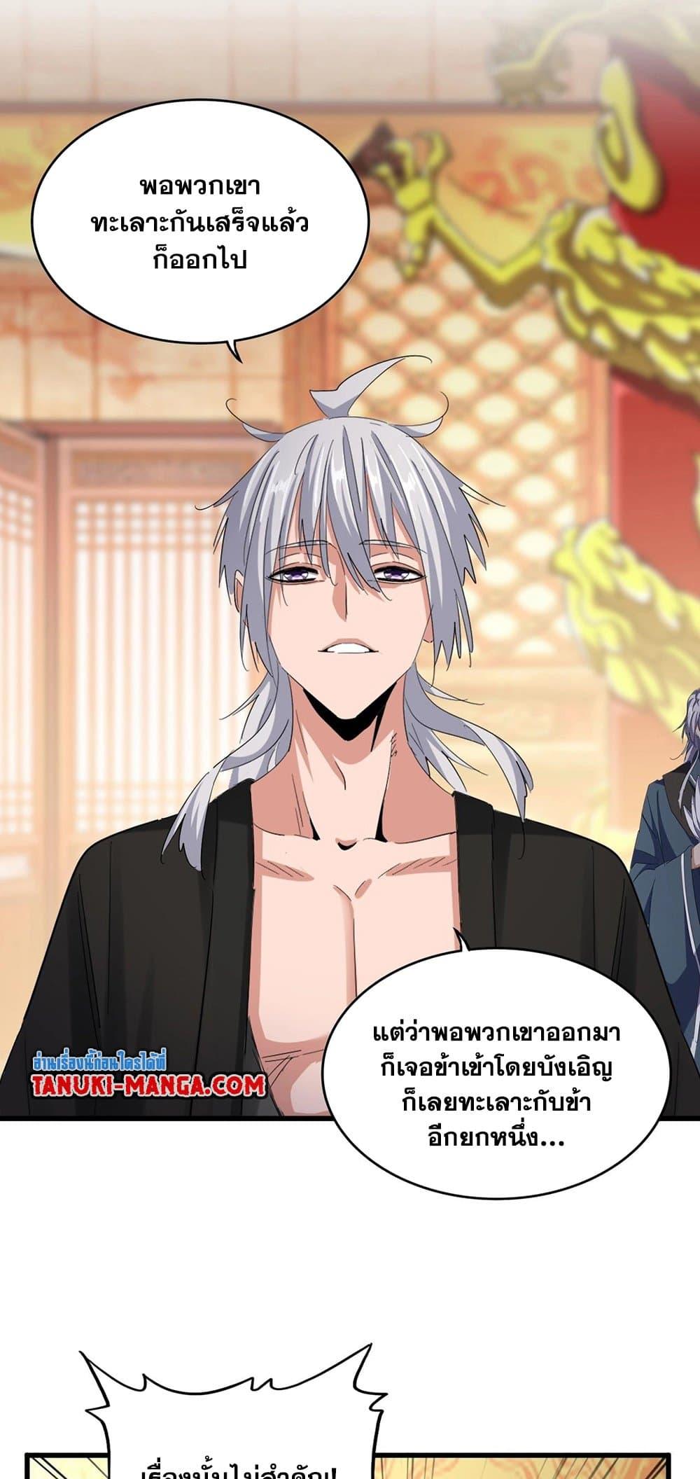 หน้า 35