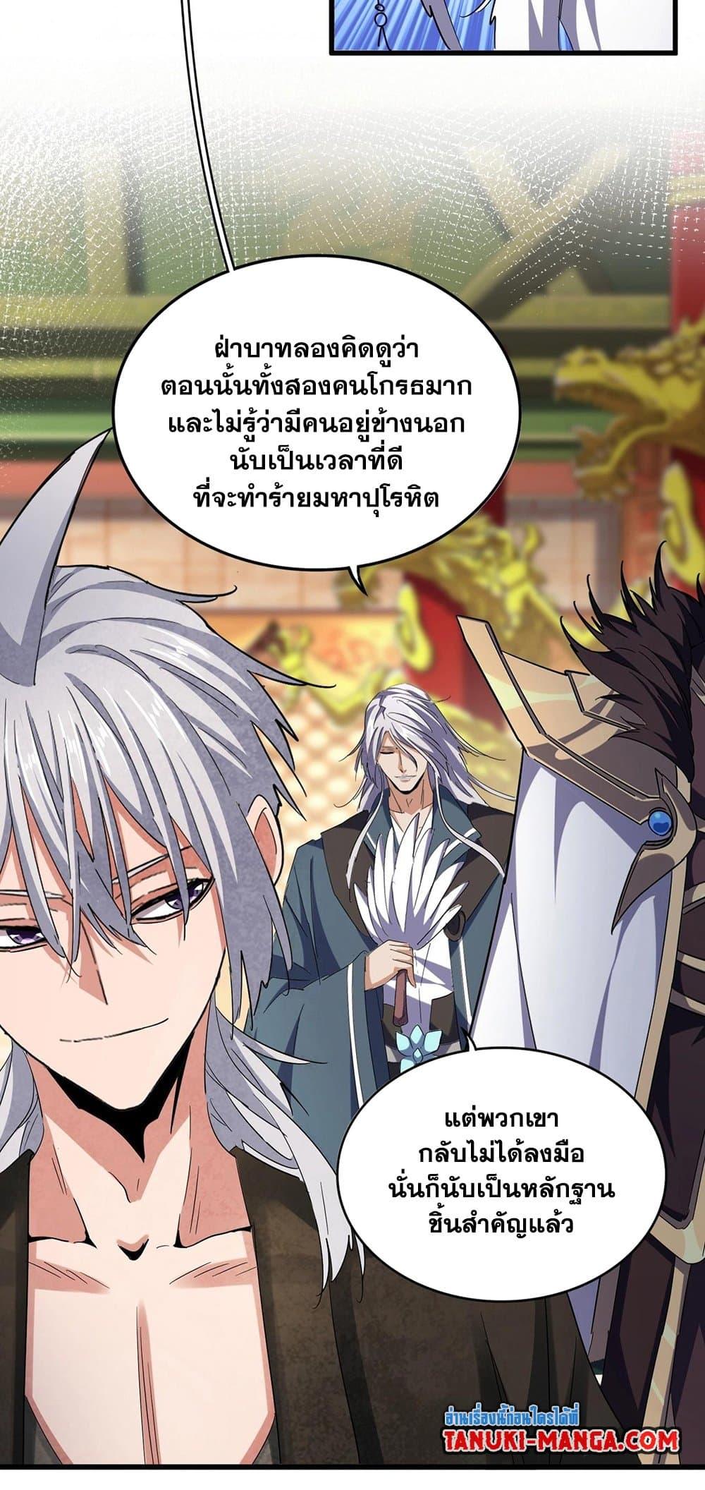 หน้า 37