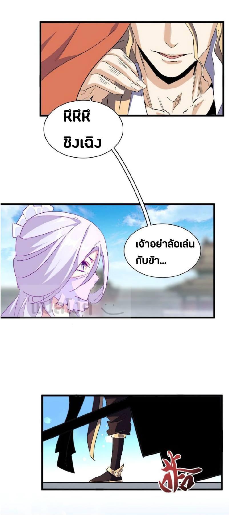 หน้า 21