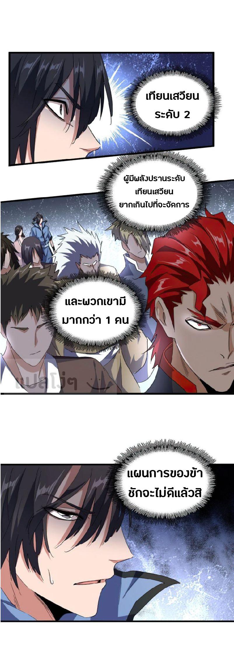 หน้า 23