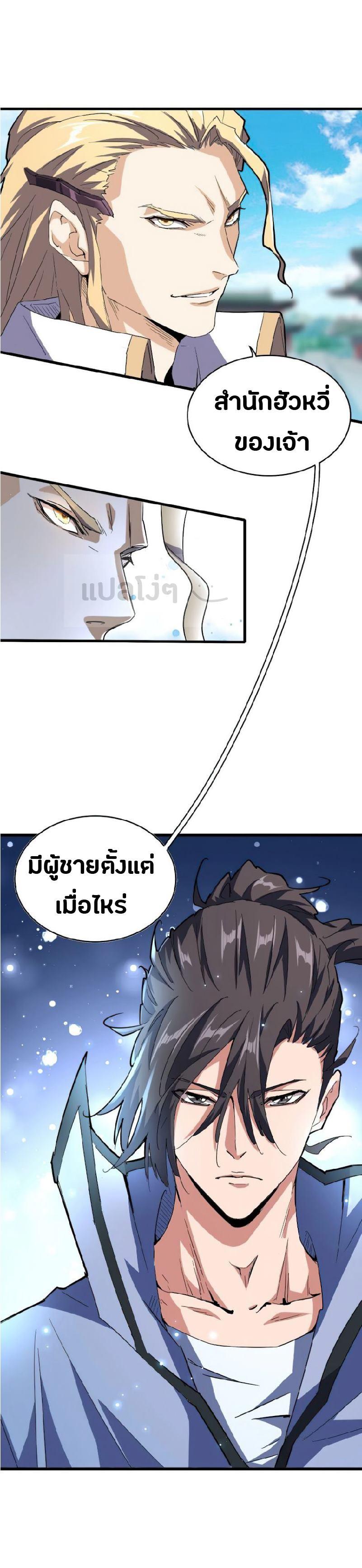 หน้า 26