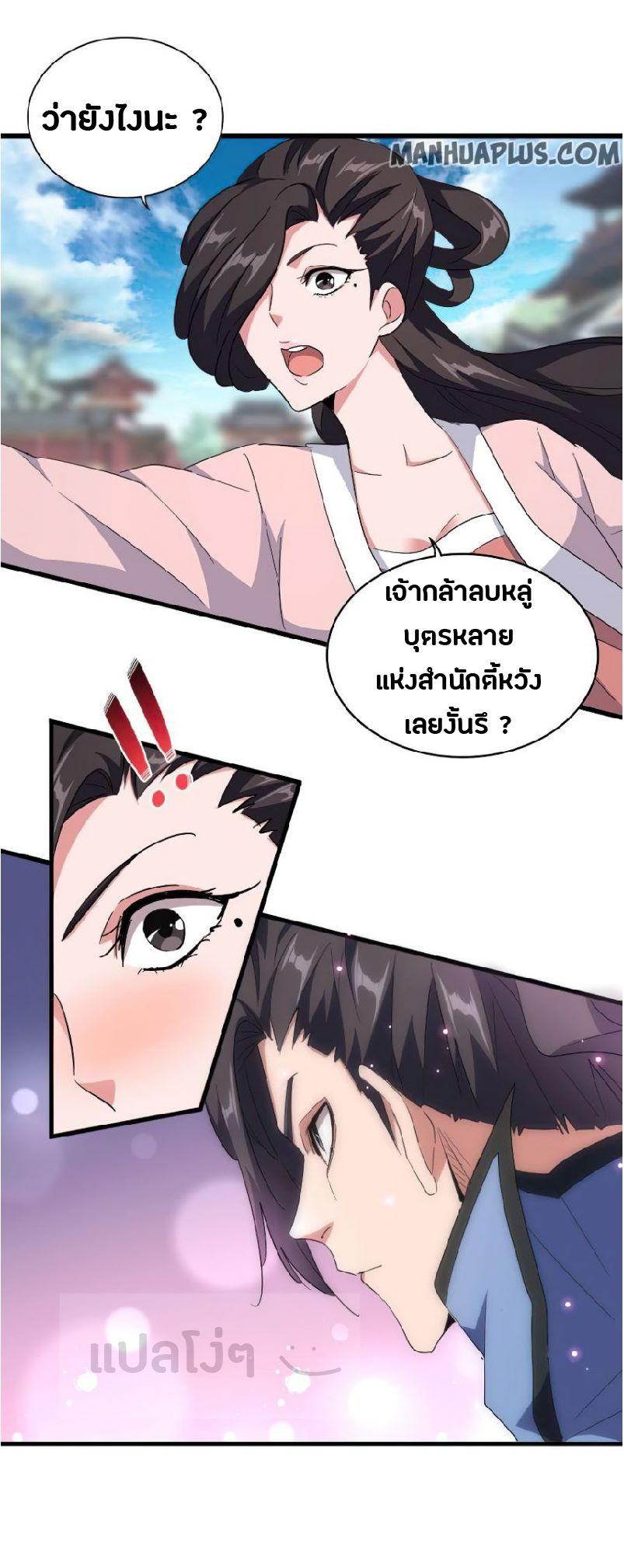 หน้า 7