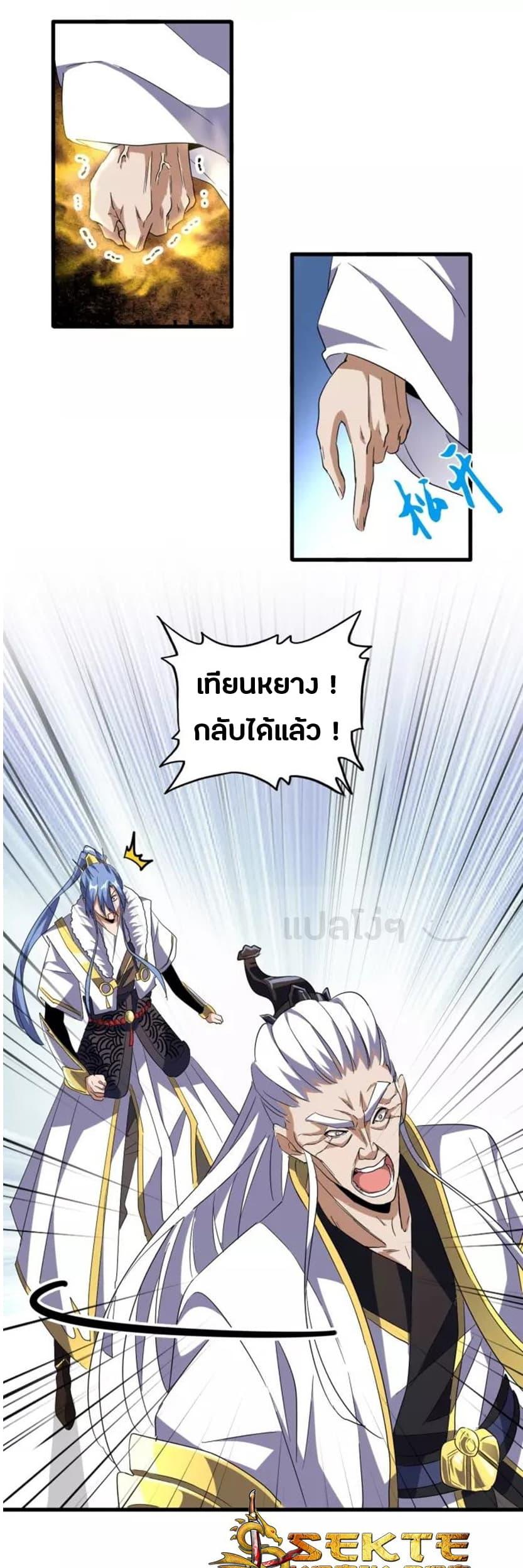 หน้า 11