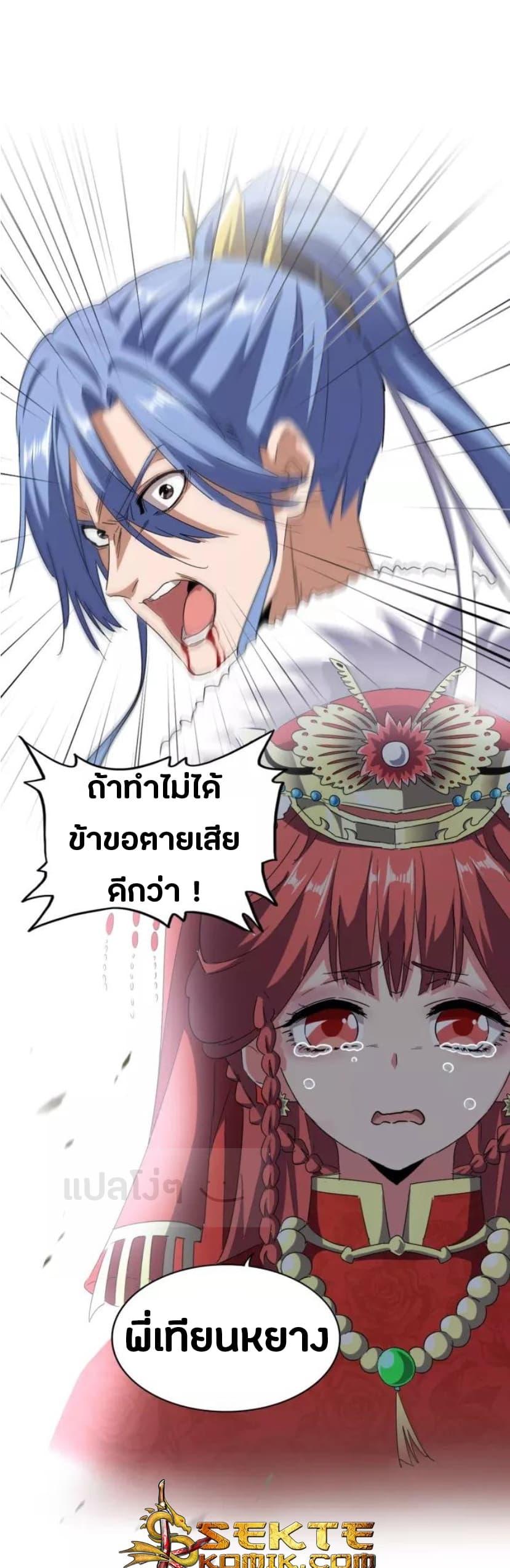 หน้า 16