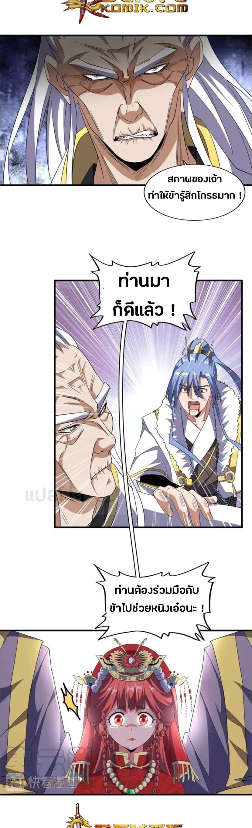 หน้า 2