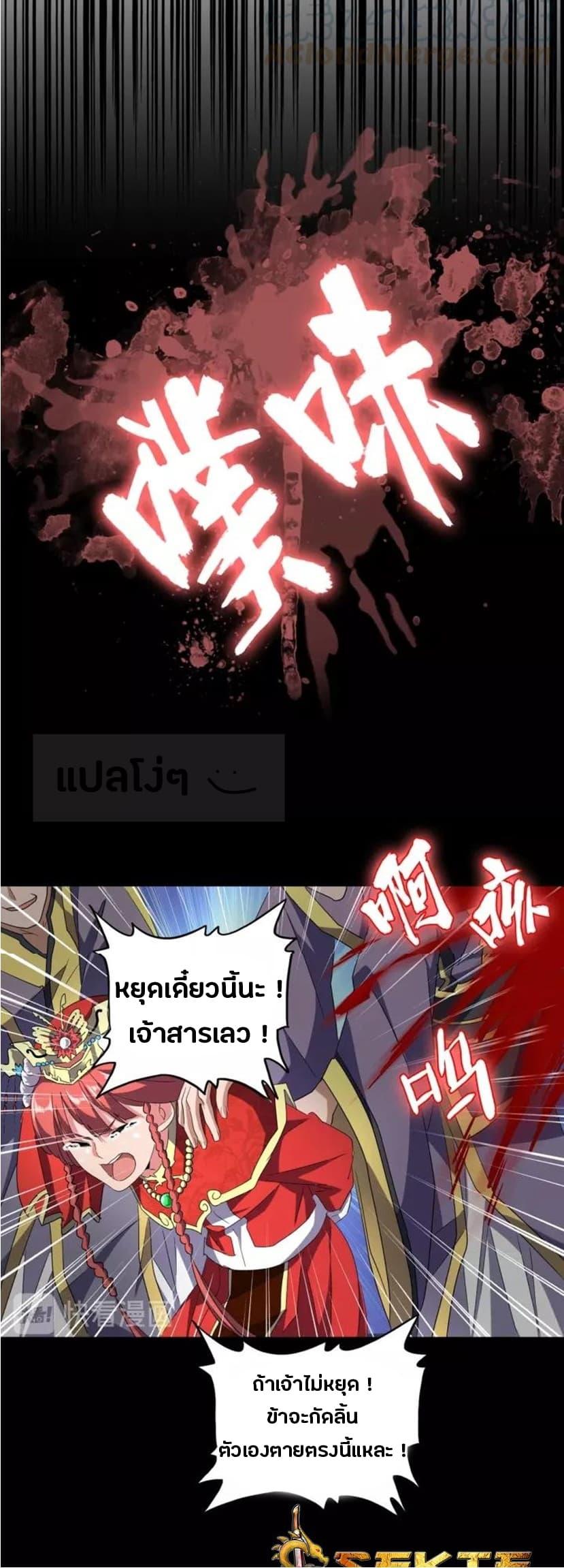 หน้า 23