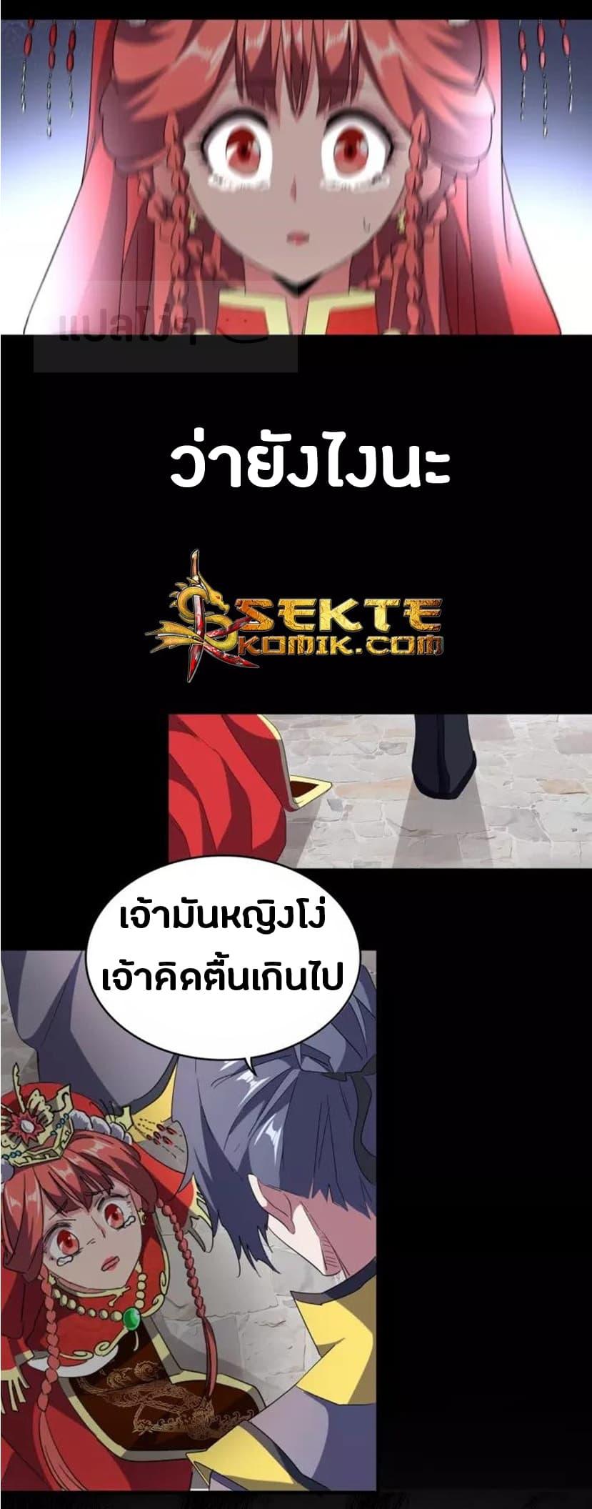 หน้า 25