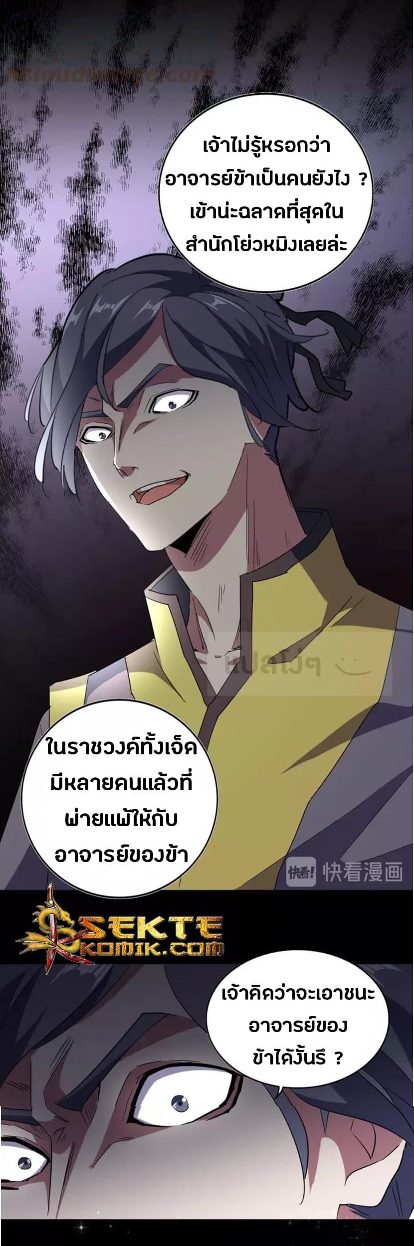 หน้า 26