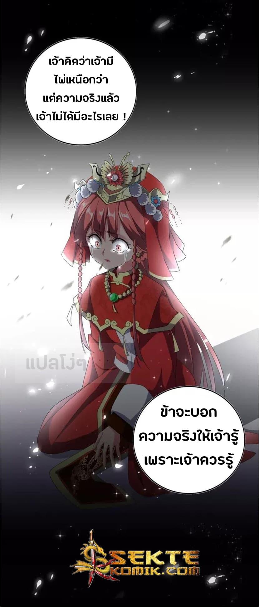 หน้า 27