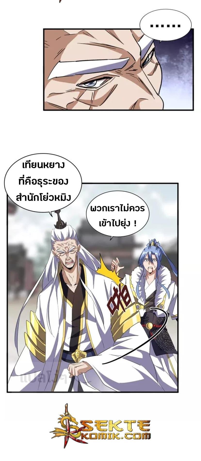 หน้า 3
