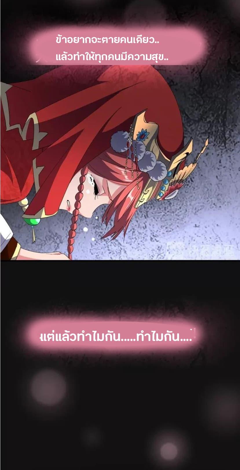 หน้า 33