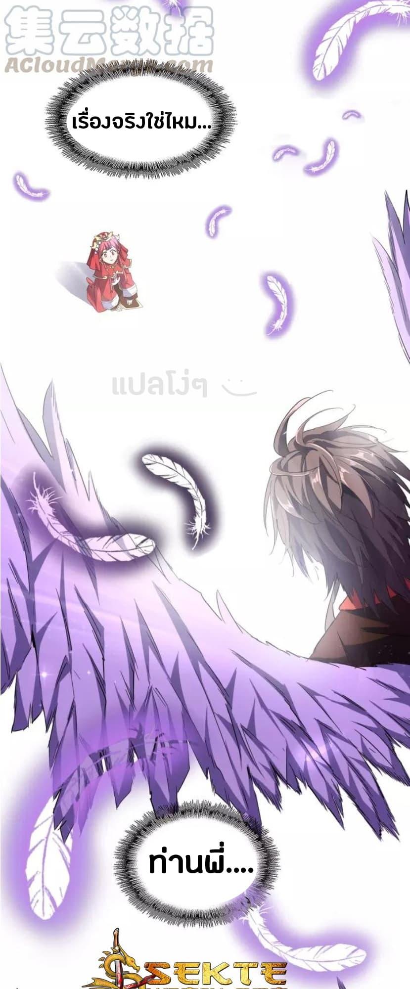 หน้า 36