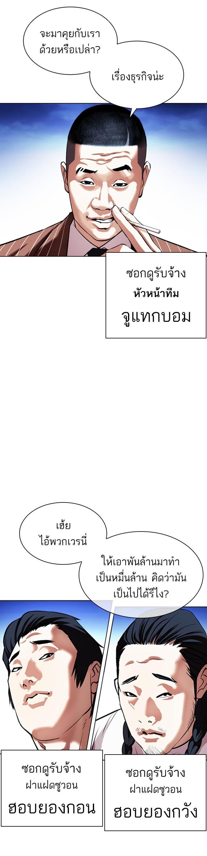 หน้า 25