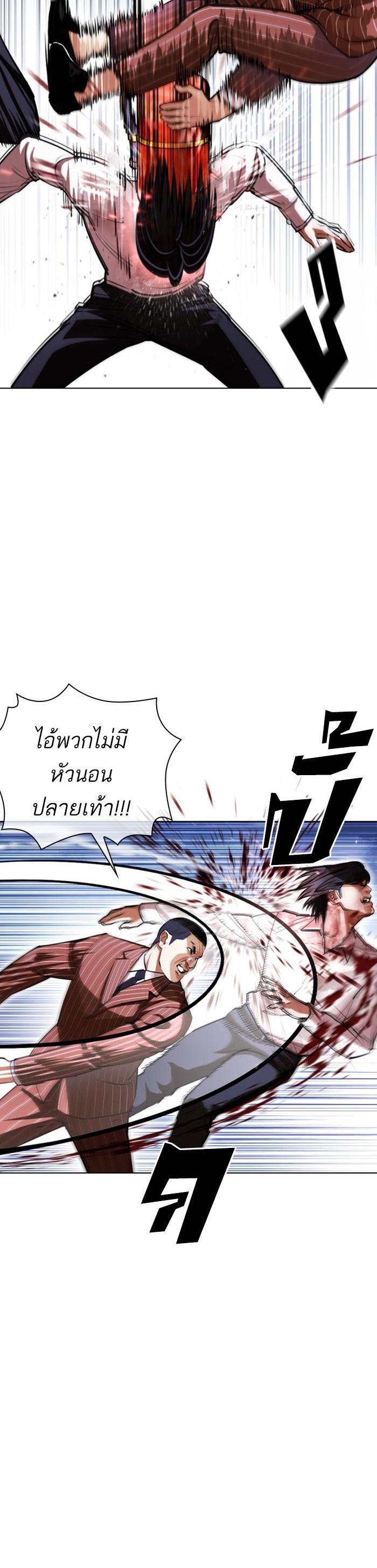 หน้า 31