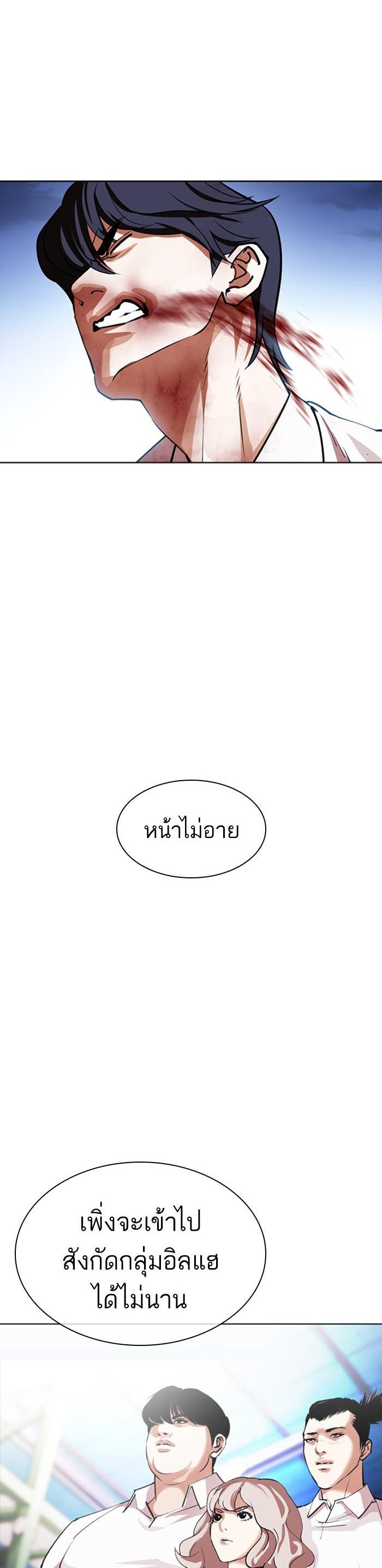 หน้า 33