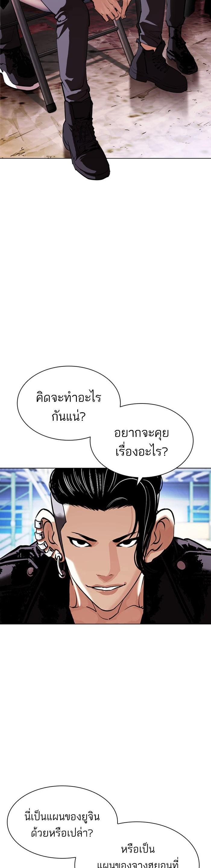 หน้า 35
