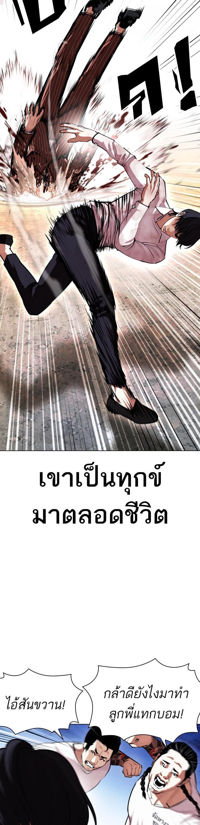 หน้า 46