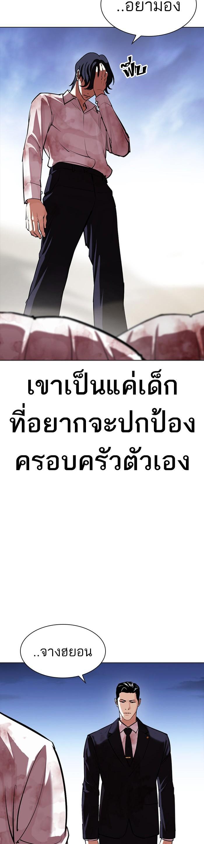 หน้า 49