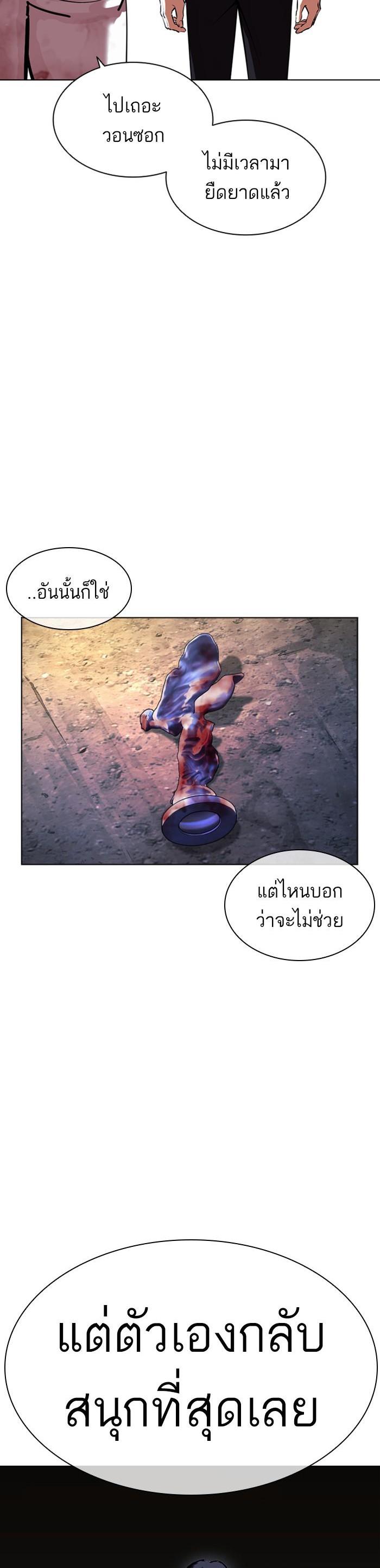 หน้า 50