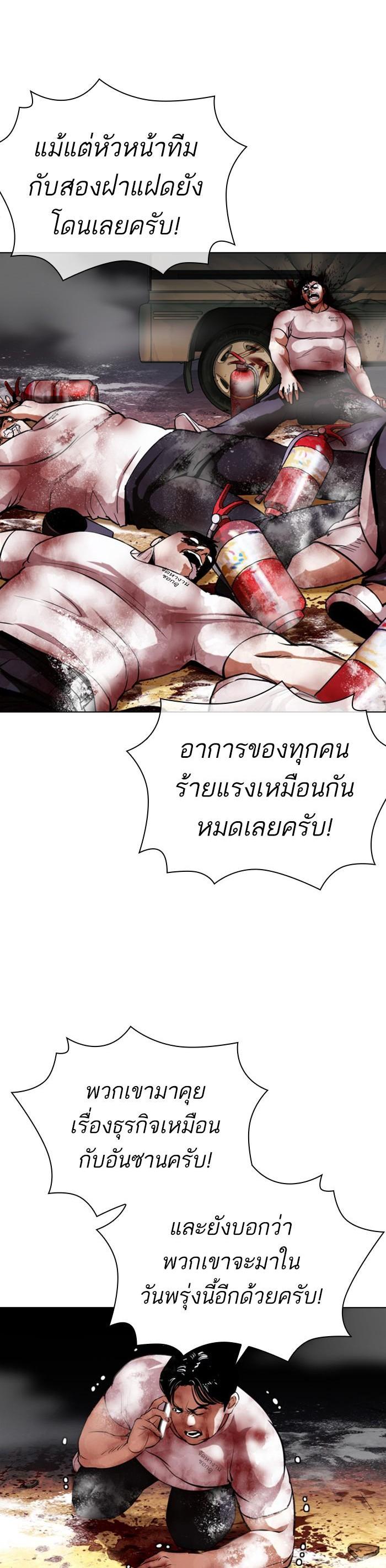 หน้า 54