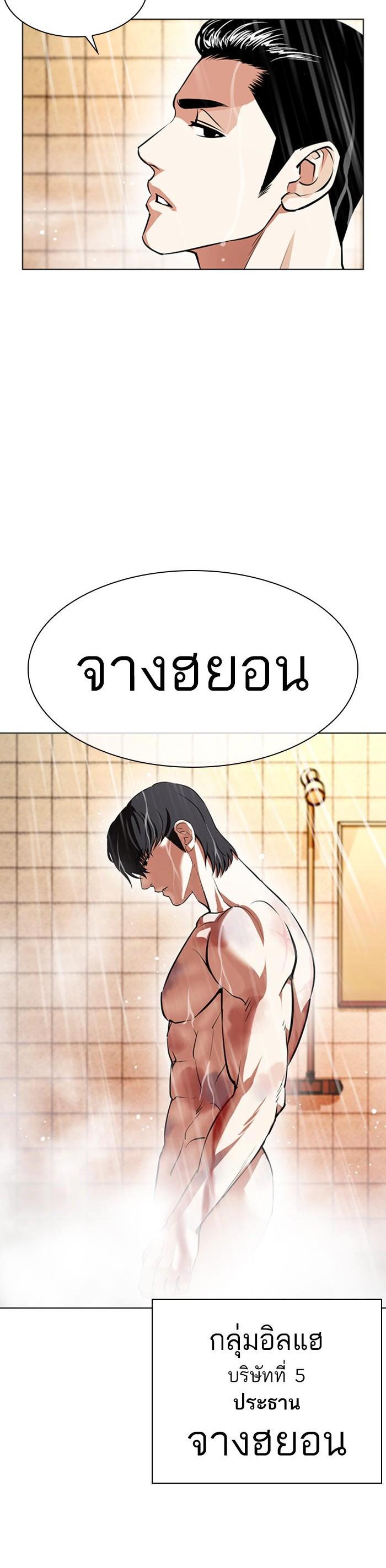 หน้า 59