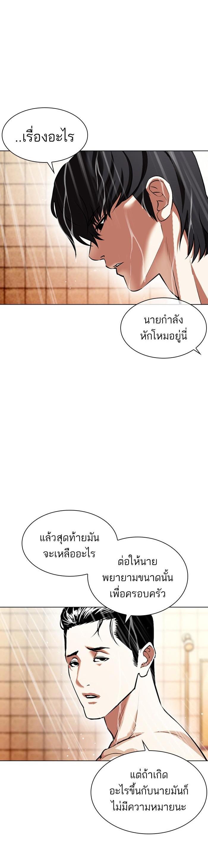 หน้า 60