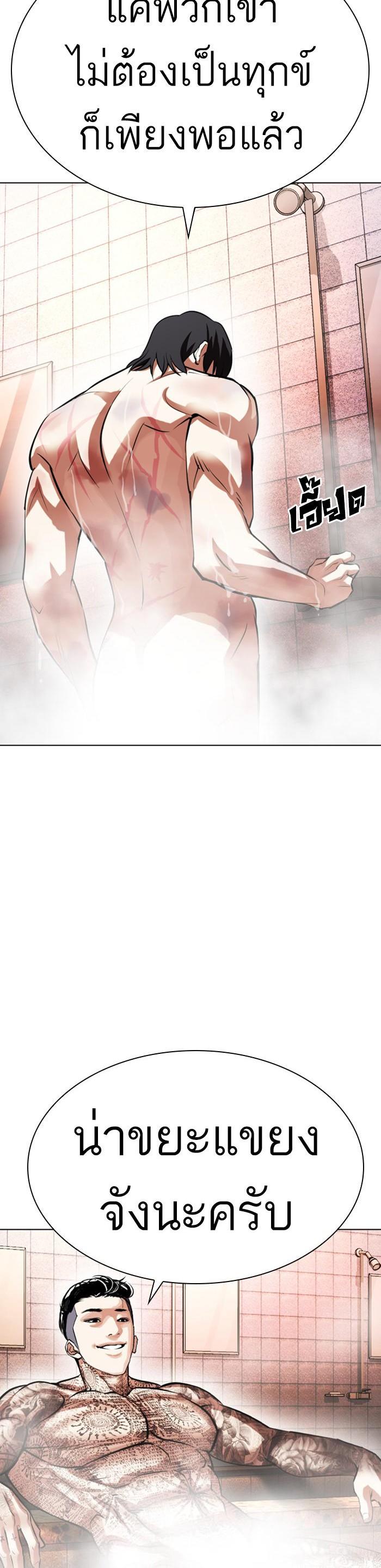หน้า 62