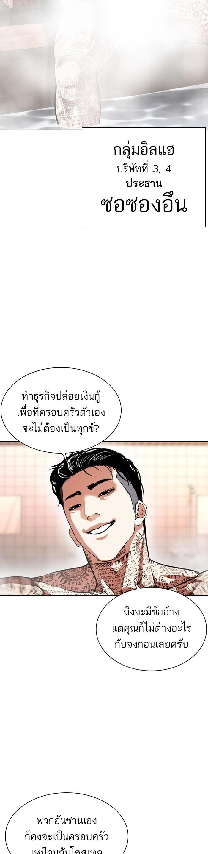 หน้า 63